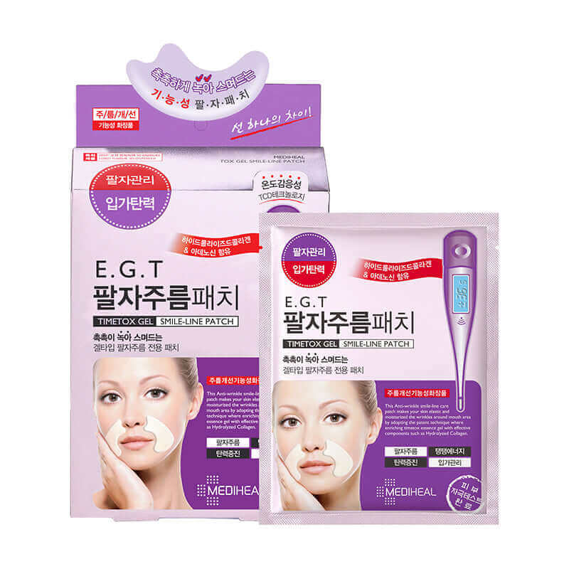 Mediheal E.G.T Timetox Gel Smile Line Patch Korean Skincare Canada