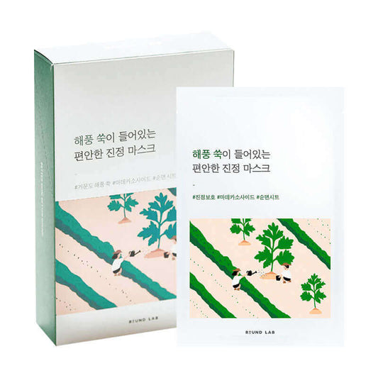 Round Lab Mugwort Calming Mask 25ml Buy Korean Skincare in Canada