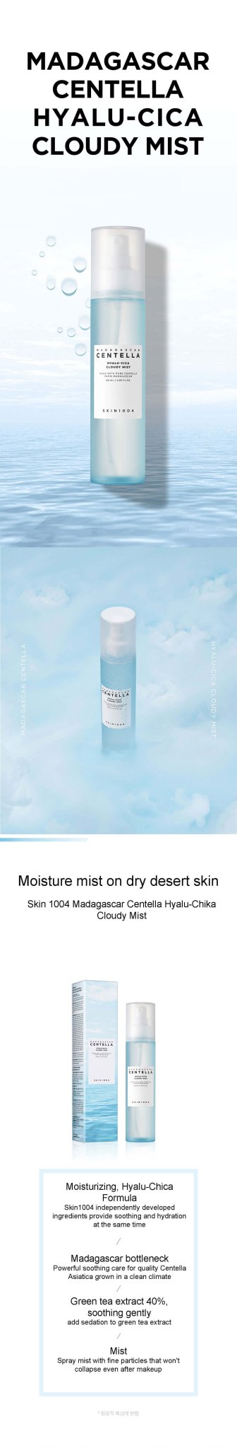 SKIN1004 Madagascar Centella Hyalu - Cica Cloudy Mist 120ml